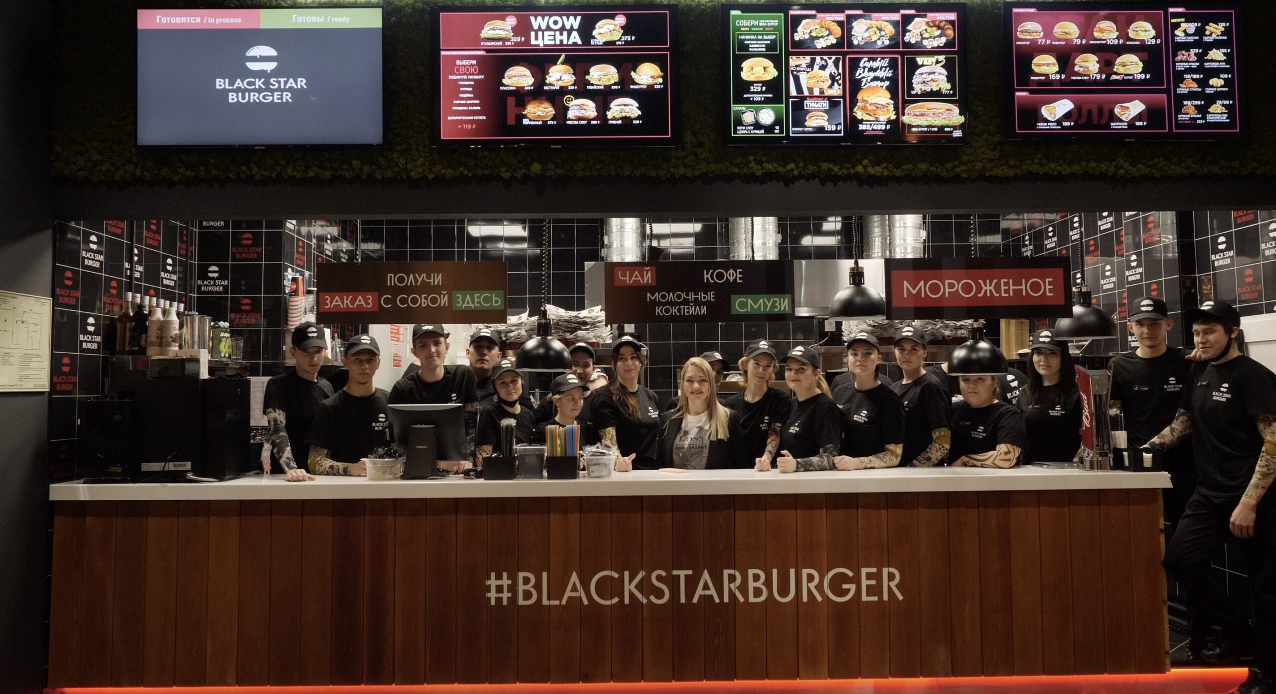 Открытие Black Star Burger в Иркутске