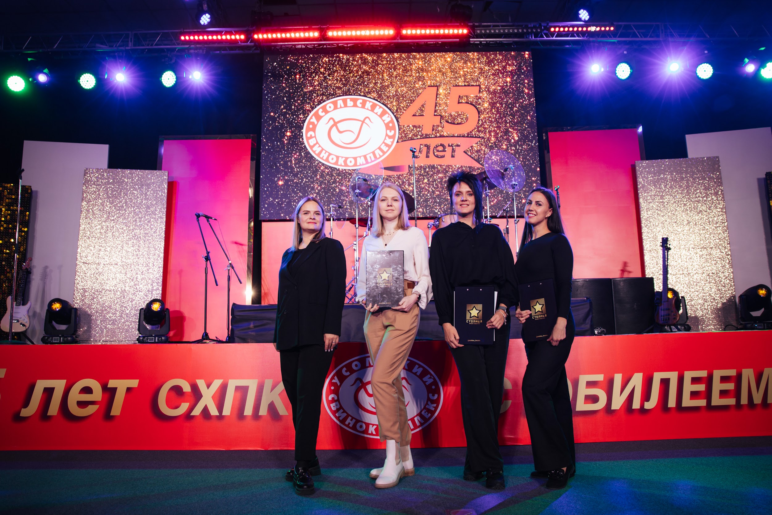 45 лет Усольскому свинокомплексу